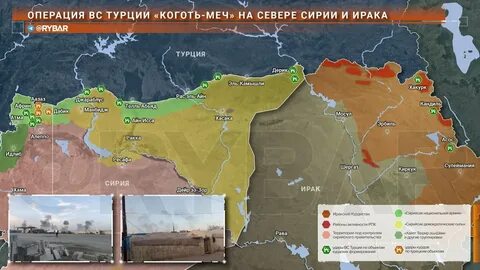 Действия турции в сирии
