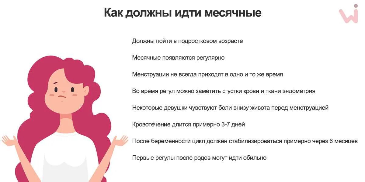 Как сделать чтобы быстрее закончились