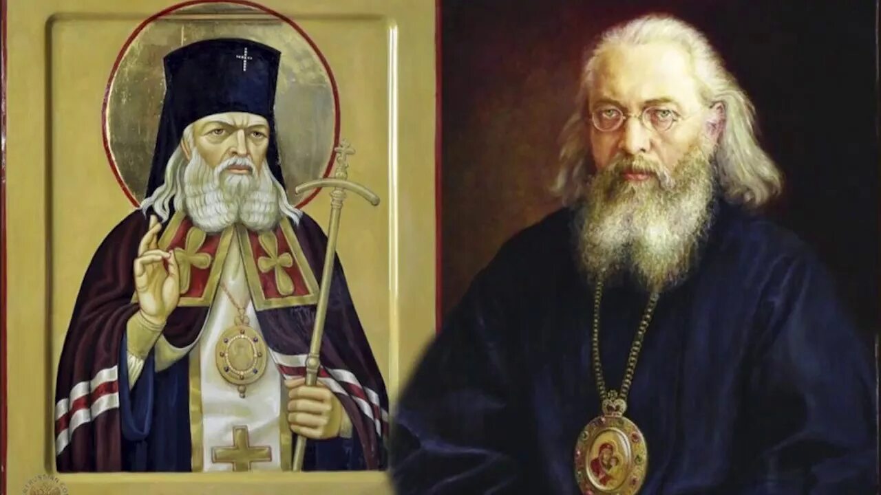 Св луки