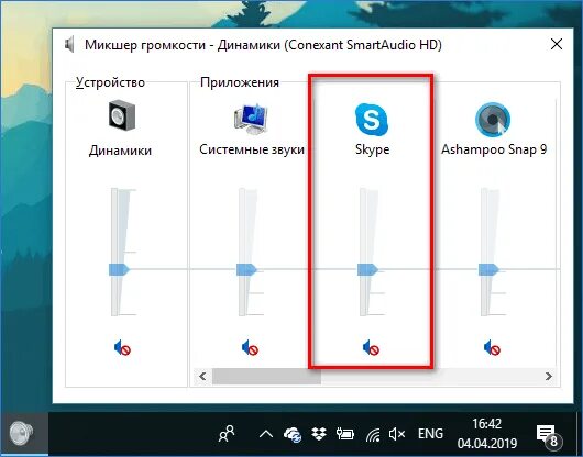 Громкость на максимальную. Регулировка громкости звука. как регулировать громкость. значок звука на компьютере. громкоговоритель с регулировкой громкости.