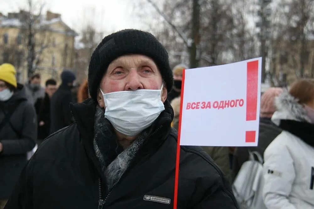 Митинг 31. Протесты 31 января Петербург. Митинг 31 января. Митинг 31 января 2021 в СПБ. Митинг 31 в Зеленограде.