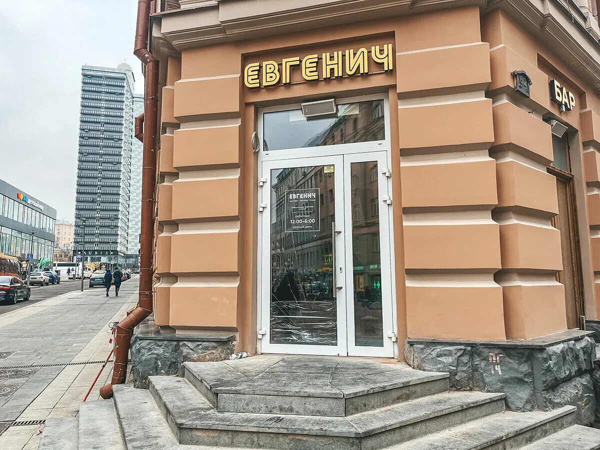 Евгенич ул. Доходный дом арбат 6. Москва улица арбат 38. Арбат дом 6/2 москва. Москва улица арбат 6 2 евгенич.