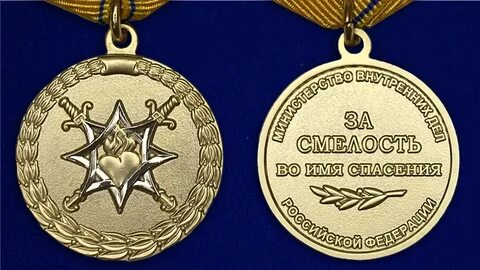 Спасенные имена
