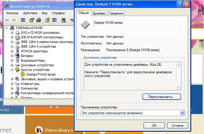Как подключить принтер к компьютеру через диск. Драйвер для принтера. Как подключить принтер к компьютеру через диск. Драйвер на принтер phaser. Драйвера для самсунга на компьютер официальный сайт.