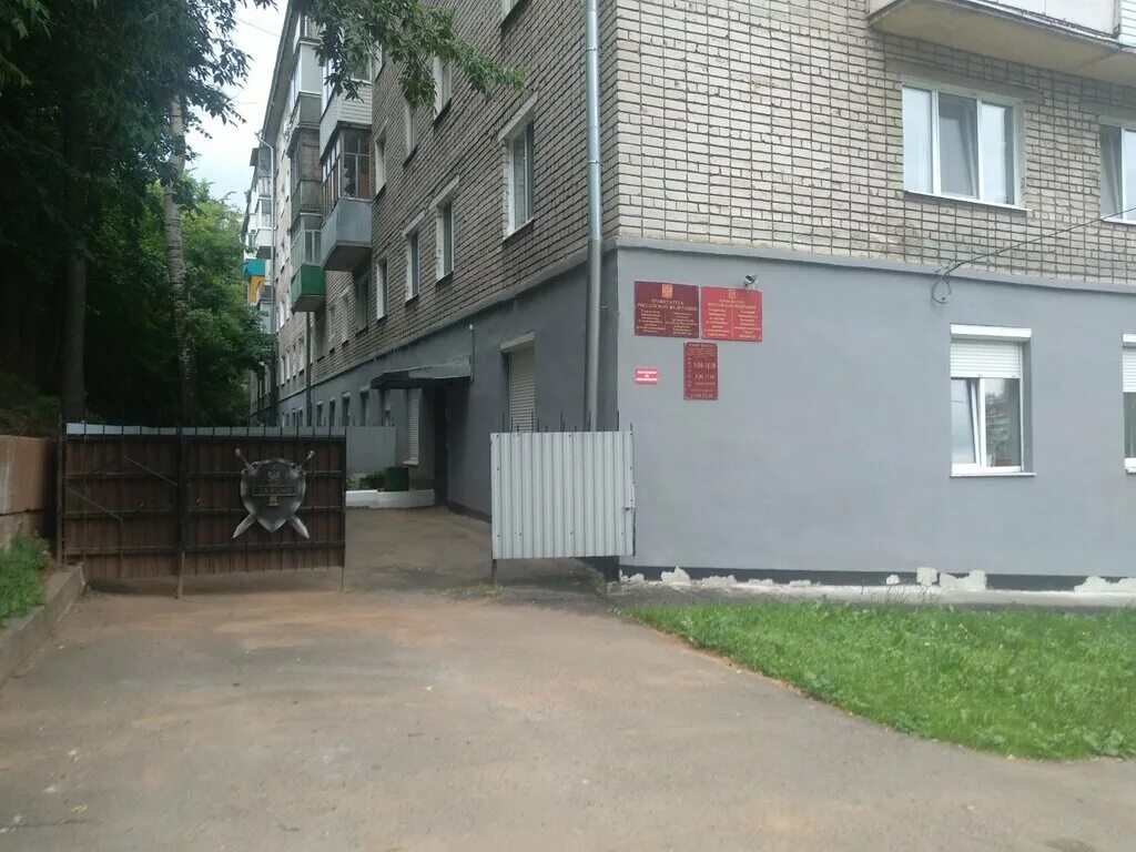 Коммунаров, 349. Ул. Коммунаров 349. Коммунаров 349. Коммунаров 349.