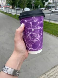 Керри самара
