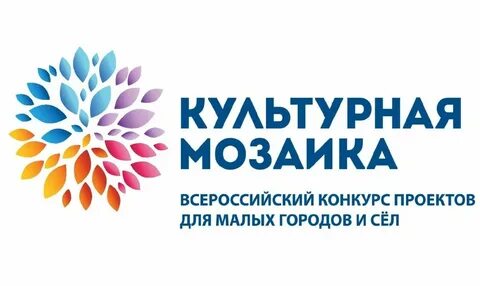 Малые города культура