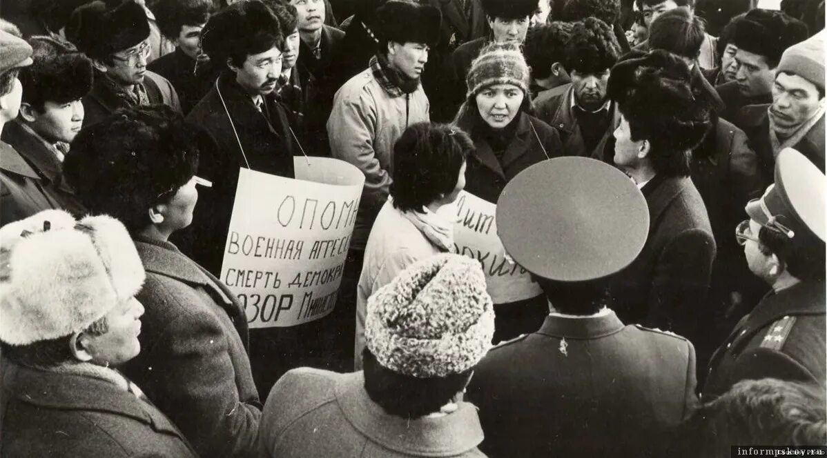 Движение инакомыслящих