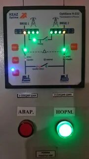 Автоматический ввод резерва optisave h 243