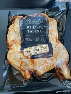 Рококо цыпленок табака