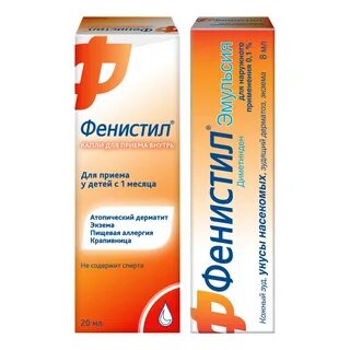 Фенистил гель действующее вещество