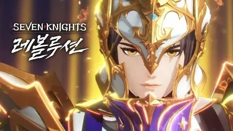Seven knights revolution
