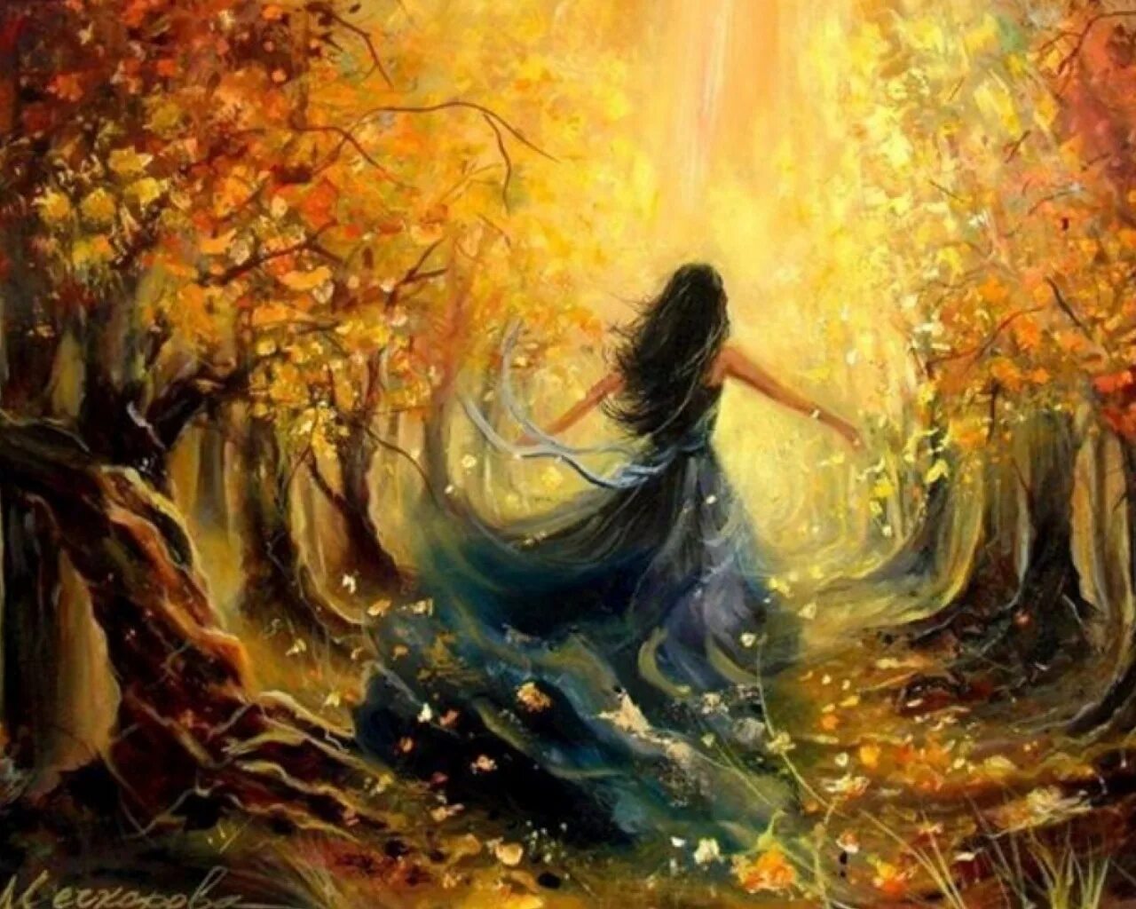 Душевная красота. Кружило жаром. Девушка осень. Рыжая ведьма. Царевна осень.