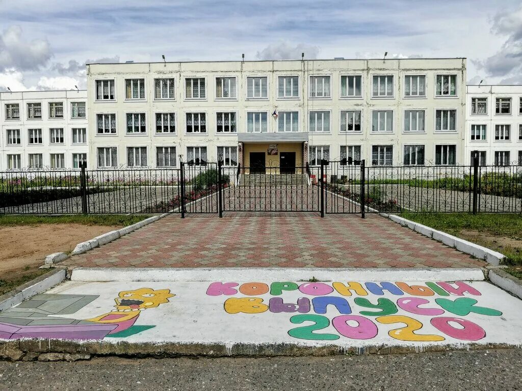 Когобу сш пгт. Пгт юрья кировской области. юрья кировская область школа. юрья-2 кировская область школа. пгт юрья кировской области школа.