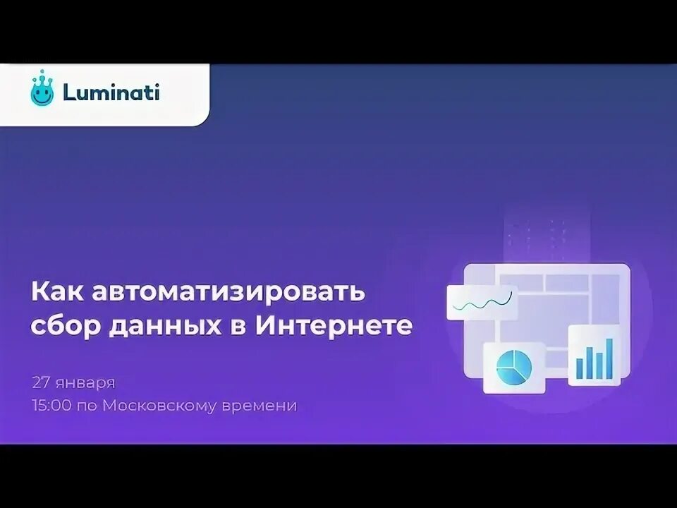 Вебсбор башстат. Вебсбор башстат
