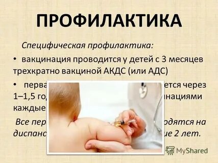 Столбняк иммунизация