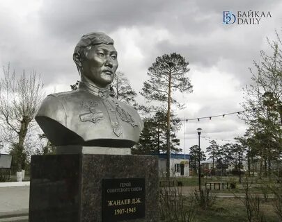 Герои улан удэ