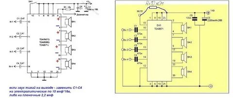 Tda8561q схема усилителя