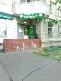 Реутов дент отзывы