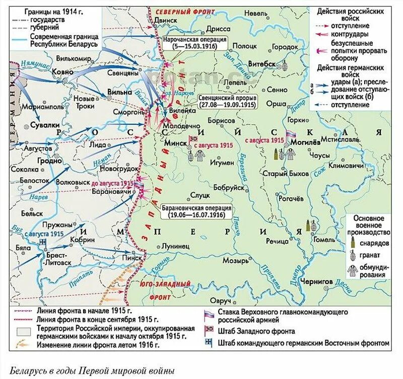 Карта белоруссии с кем граничит. Карта белоруссии бобруйск на карте. Г бобруйск белоруссия на карте. Карта беларуси географическая. Карта беларуси на карте европы.