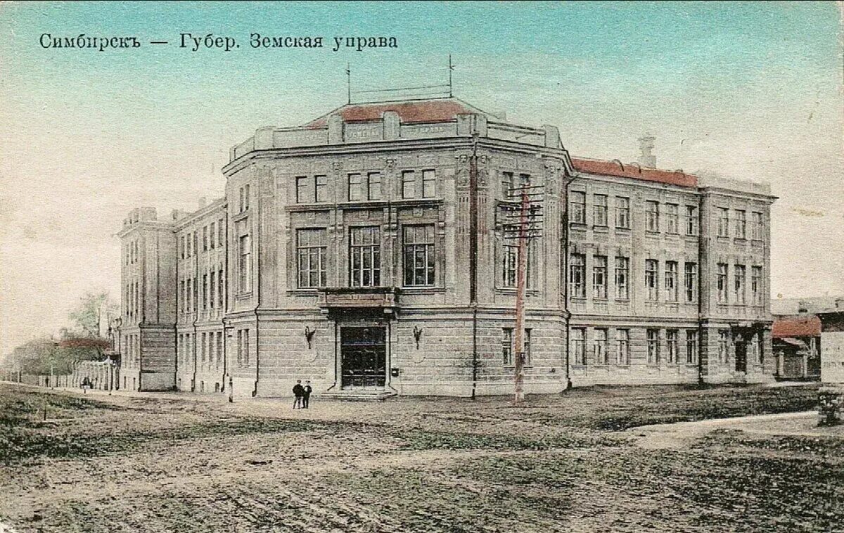 Создание земской управы. Земская управа симбирск. здание губернской земской управы ульяновск. уездная земская управа симбирск. здание уездной земской управы ульяновск.