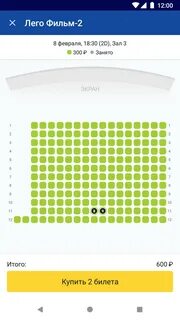 Спутник лефортово расписание на сегодня: найдено 78 картинок