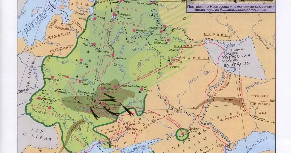 История россии в 11 веке. Карта Киевской Руси 9-11 века. Киевская Русь 9-12 века карта. Киевская Русь карта 12 век. Карта Киевской Руси 11-12 век.