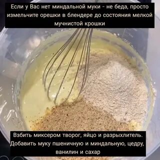 Миндальная связь