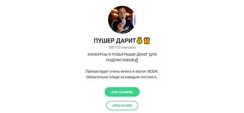 Номер телефона артема