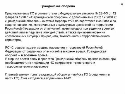 12 февраля закон