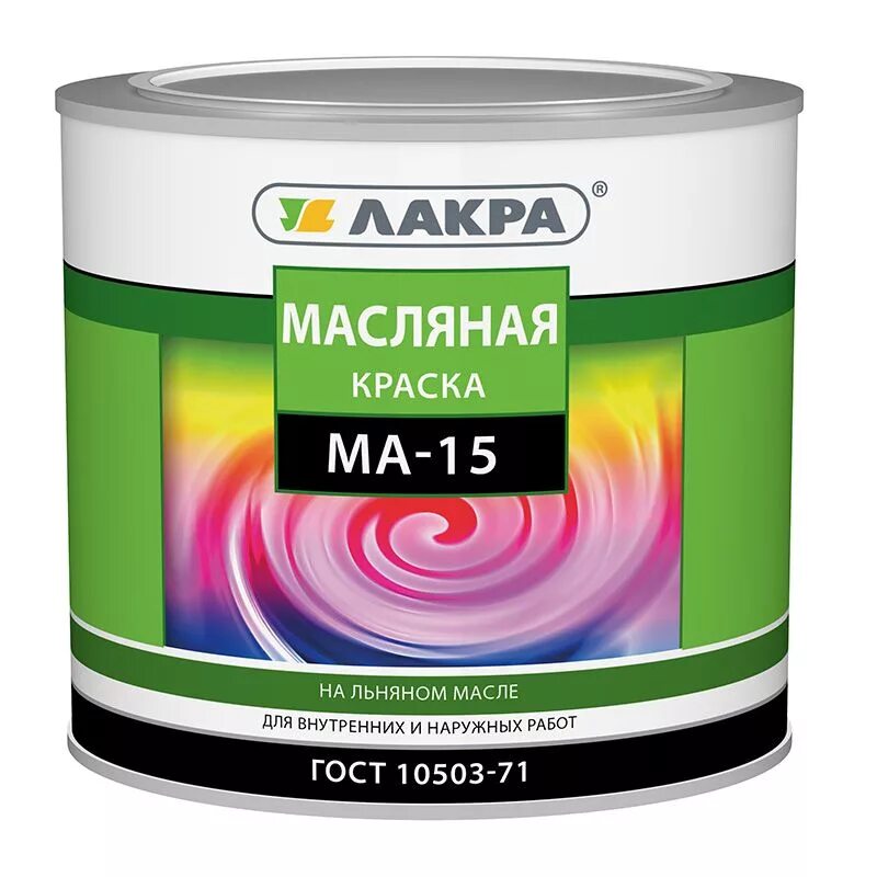 Краска масляная Лакра ма-15. Краска ма-15 1,9кг сурик Лакра. Цвет сурик Лакра ма-15. Краска ма-15 1,9кг белая Лакра.