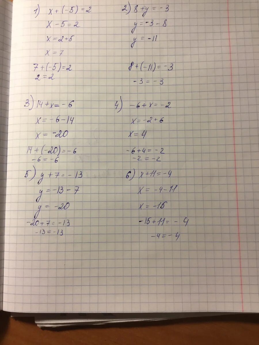 Х 8 х 11 19 11. (8х + 7) *5. 5(Х+1)(Х-3)=4х²-8х. А2х5. 5-2х=-3х.