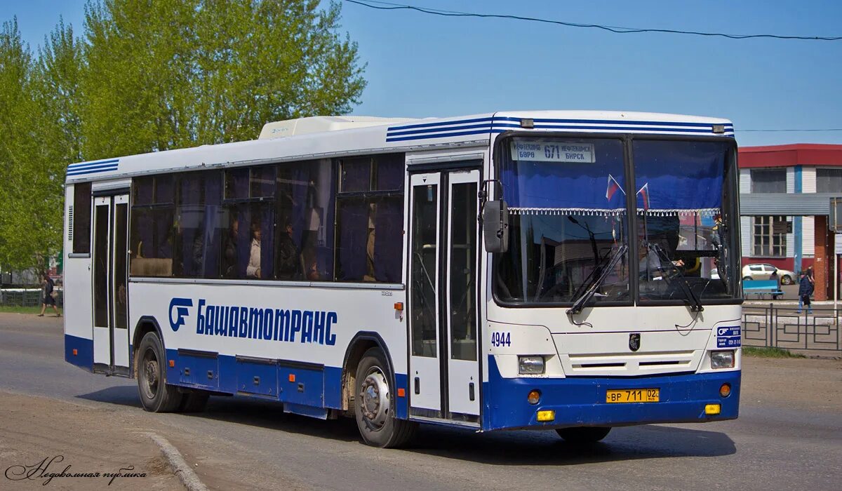 Автобусы бирск. Автобусы бирск. Бирск автобус. Чавдар автобус. Автобусы бирск.