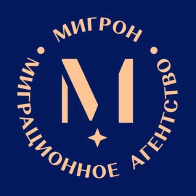 Мигрон таганская ул 9 москва фото Мигрон, миграционное агентство, Таганская улица, 9, Москва 2ГИС