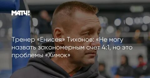 Более чем адекватный