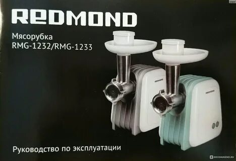 Магазин мясорубка