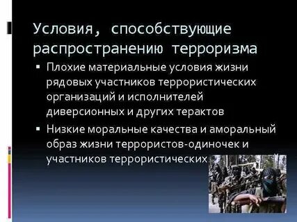 Аморальная работа