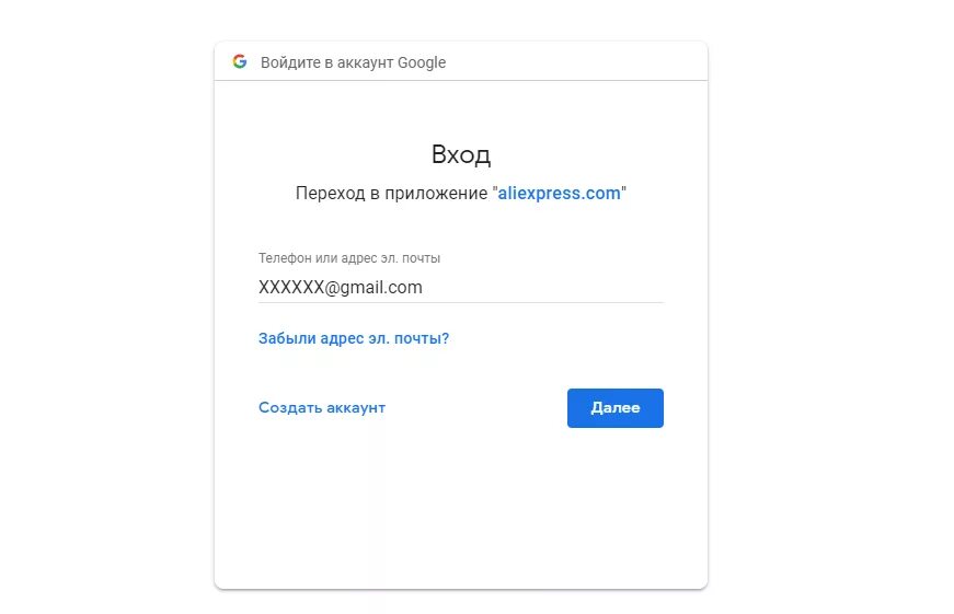 Войти через Google. Мой аккаунт гугл войти. Гугл фото войти в аккаунт. Бесплатные аккаунты для входа в гугл. Гугл вход через телефон