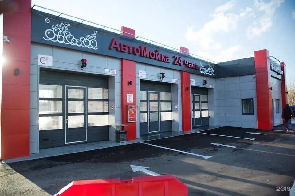 Мойка промышленная. Автомойка самообслуживания. Автомойка с сушкой. Pit stop автомойка сыктывкар. 2гис автомойка.