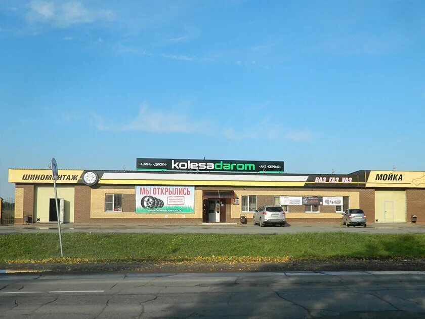 козьмодемьянск,гагарина 76. волжск шина. 25-20 омскшина ик-6амо 125/122j унив. улица гагарина козьмодемьянск. шины в волжском волгоградской области купить.