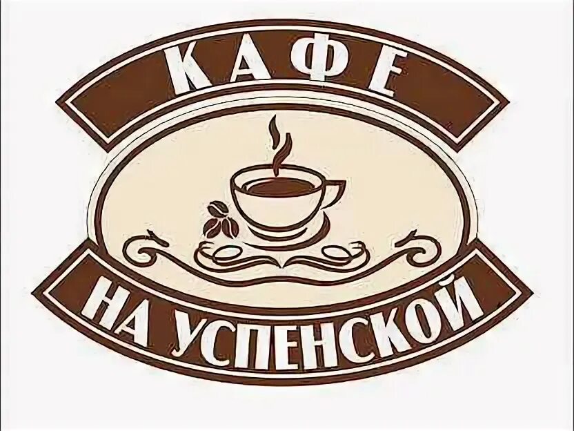 Кухонный работник йошкар ола