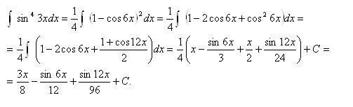 Интеграл sin 4 x 3
