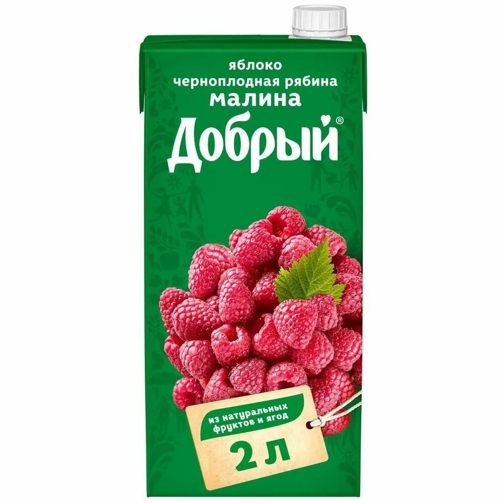 Сок добрый малина 2л. Сок добрый 2 литра малина. Сок добрый яблоко черноплодная рябина малина. Сок добрый яблоко, черноплодная рябина, малина 1 л. Добрый воля 2