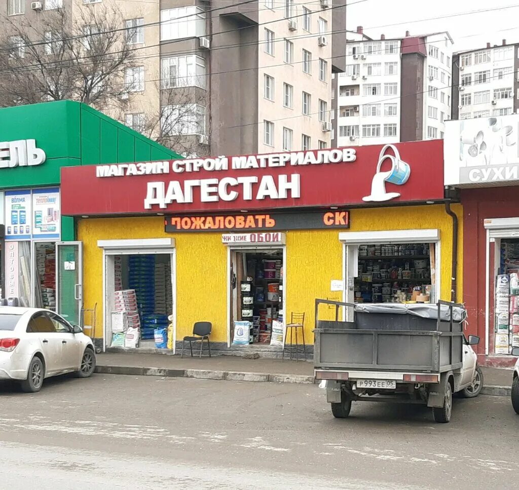 Ирчи казака 31 б в махачкале. Ирчи казака республика дагестан махачкала индустриальный переулок. Улица ирчи казака, 14. Улица ирчи казака в махачкале на карте. Республика дагестан, г.