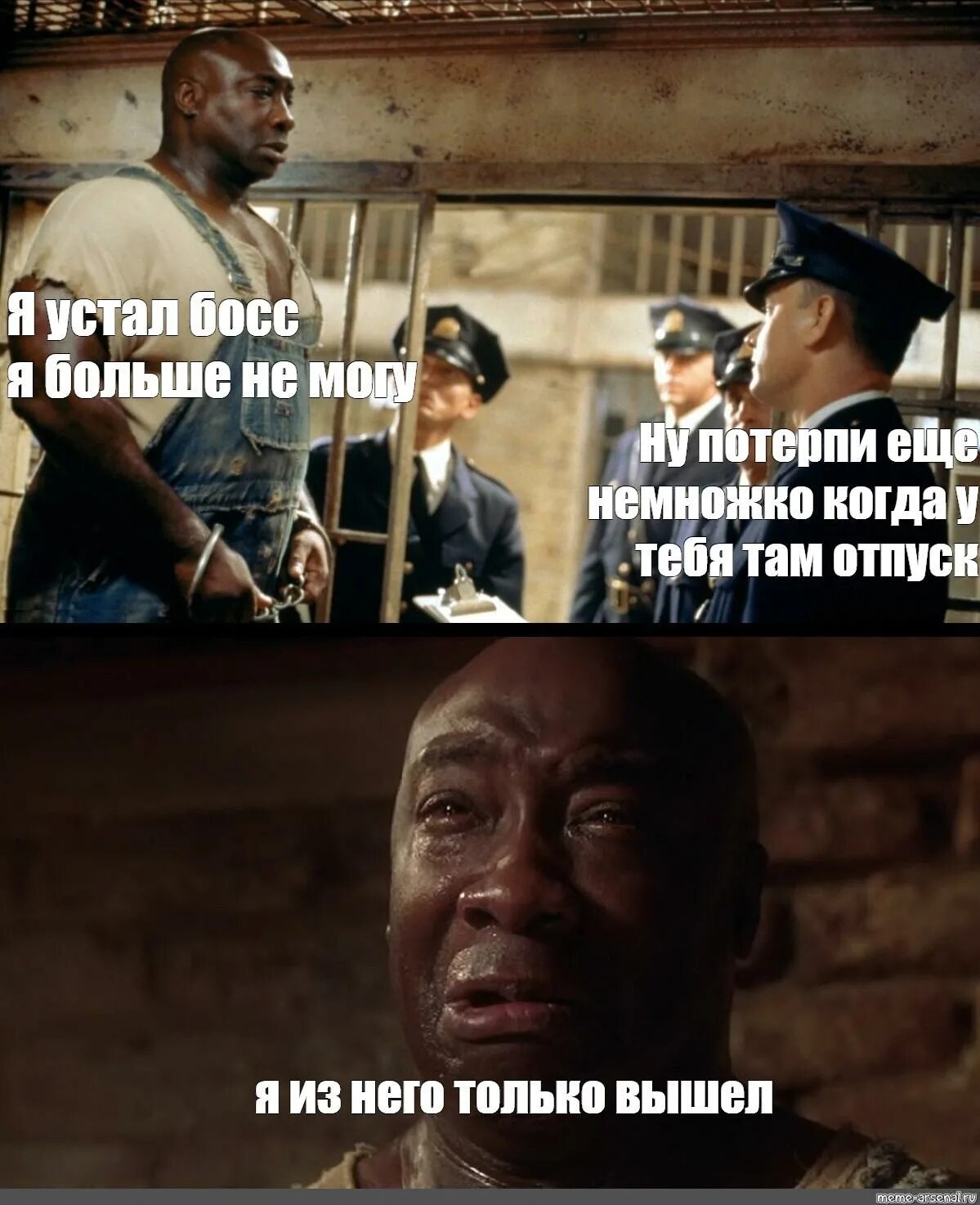 Что делаем куда идем 2