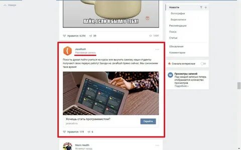 Примеры рекламных записей