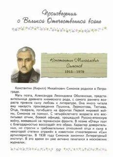 Чтение 6 класс литература читать