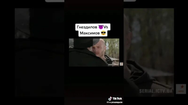 Пес где гнездилов не чувствует боли. Гнездилов и клава.