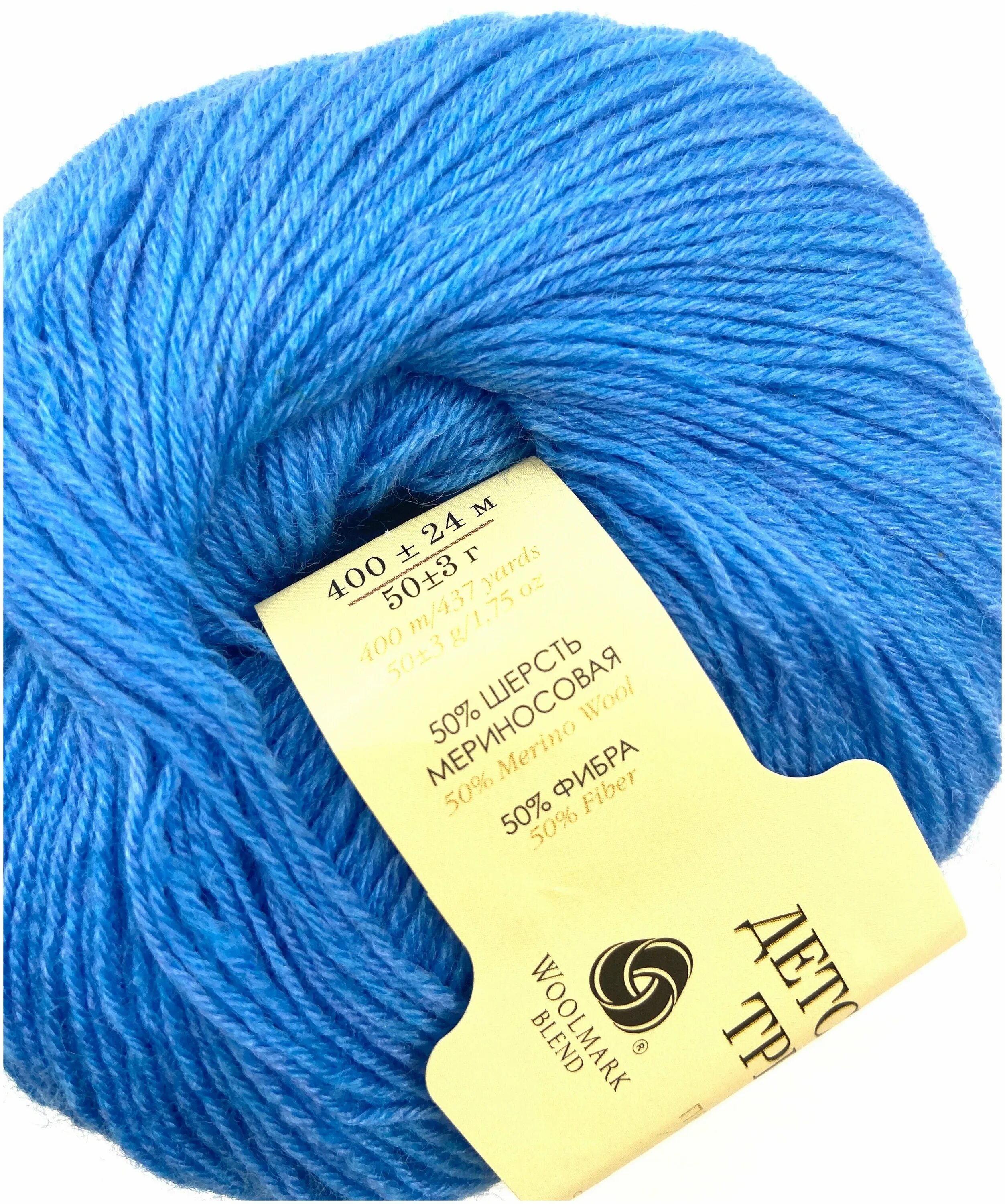 детский каприз трикотажный 1152. пряжа детский каприз трикотажный. детский каприз трикотажный пехорка. пехорка детский каприз 338. пехорка детская новинка 33 золотистая олива.