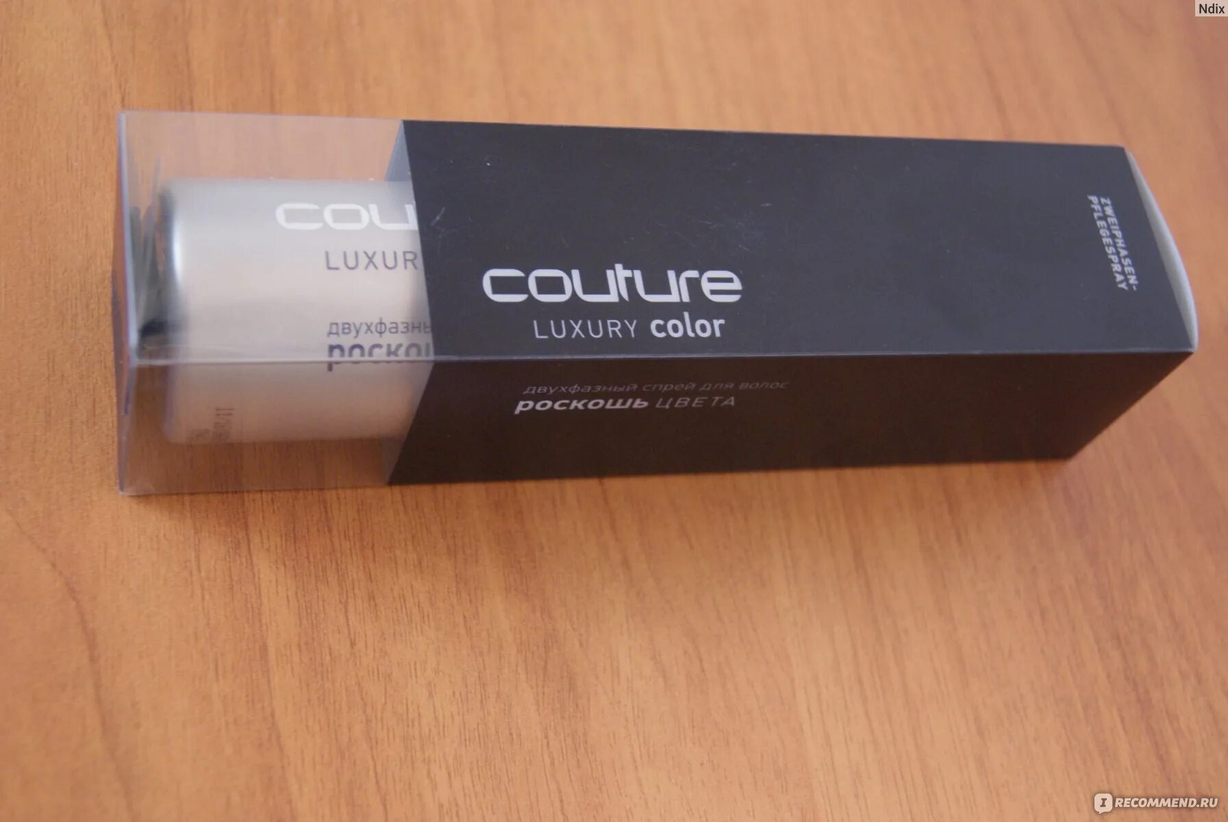 Luxury color haute couture. Couture Luxury Color Spray двухфазный спрей для волос. Двухфазный спрей для волос Luxury Hydrobalance Estel Haute Couture. Двухфазный спрей для волос Luxury Color 100 мл. Спрей гидробаланс Кутюр Эстель.